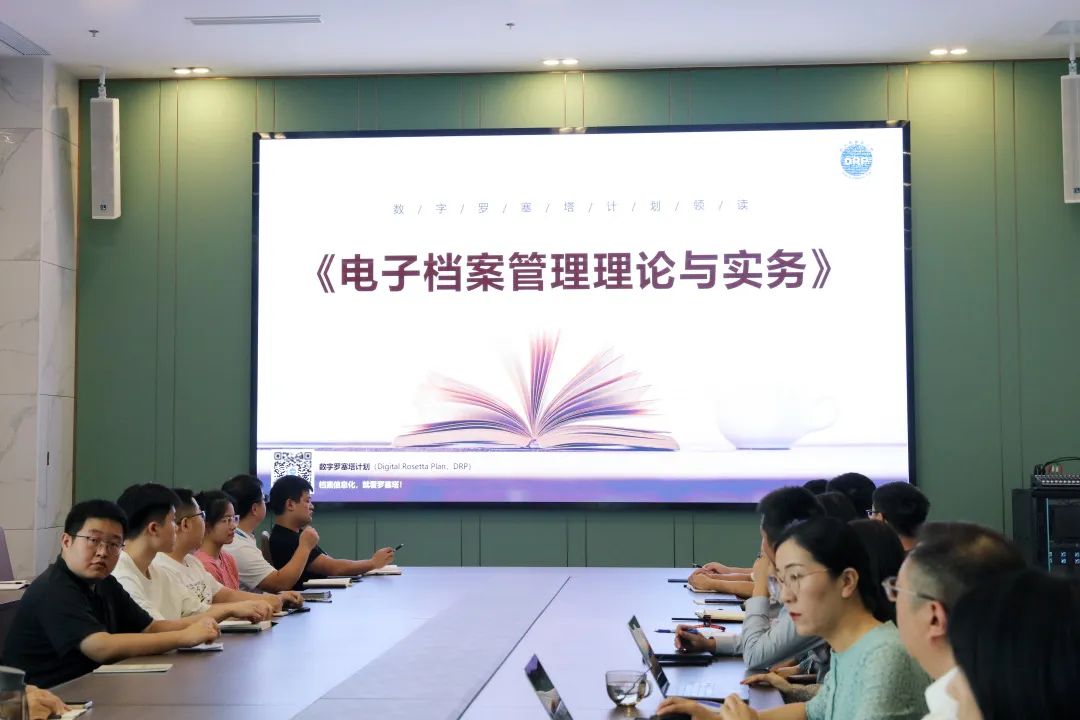 数字罗塞塔计划创始人杨安荣博士，来公司交流会谈